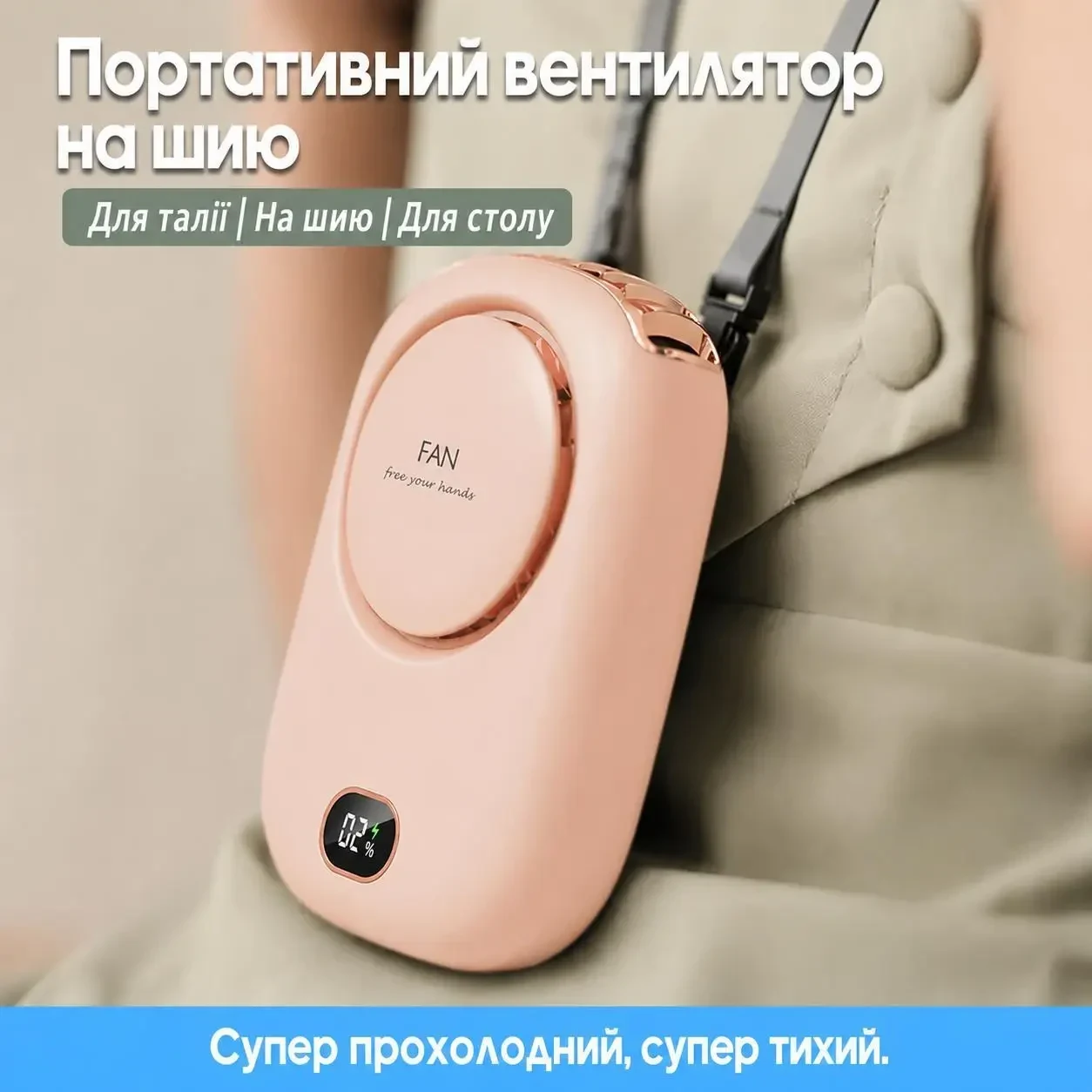 Вентилятор портативний FAN DQ203 на шию з акумулятором USB Type-C LED, Рожевий
