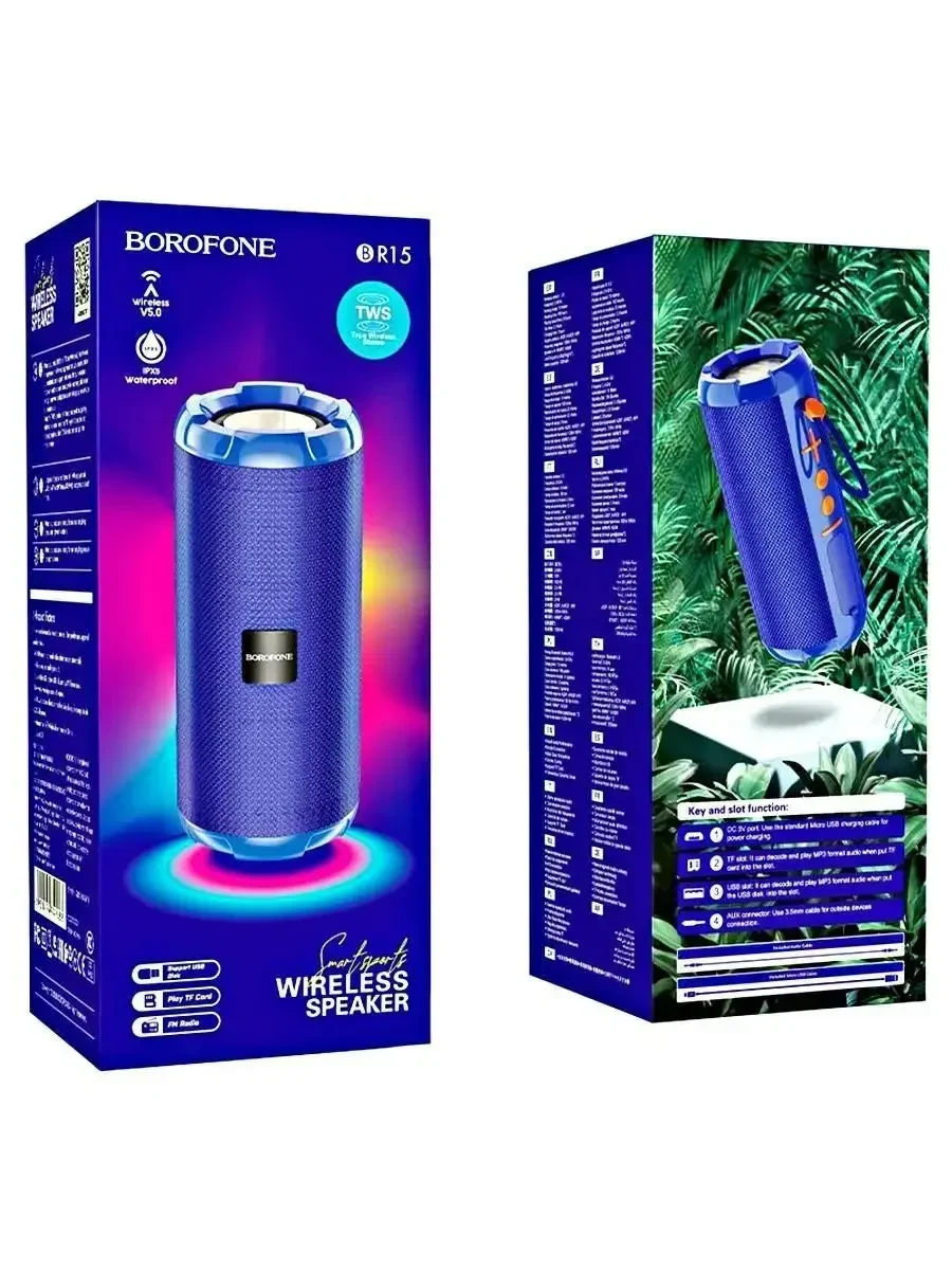 Акустична система BOROFONE BR15 10W Bluetooth Синій