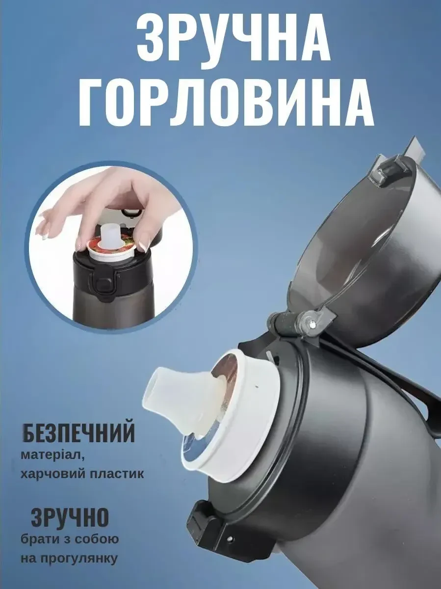 Спортивна пляшка 650 мл, яка змінює смак води, 9 капсул-смаків в комплекті, Графіт
