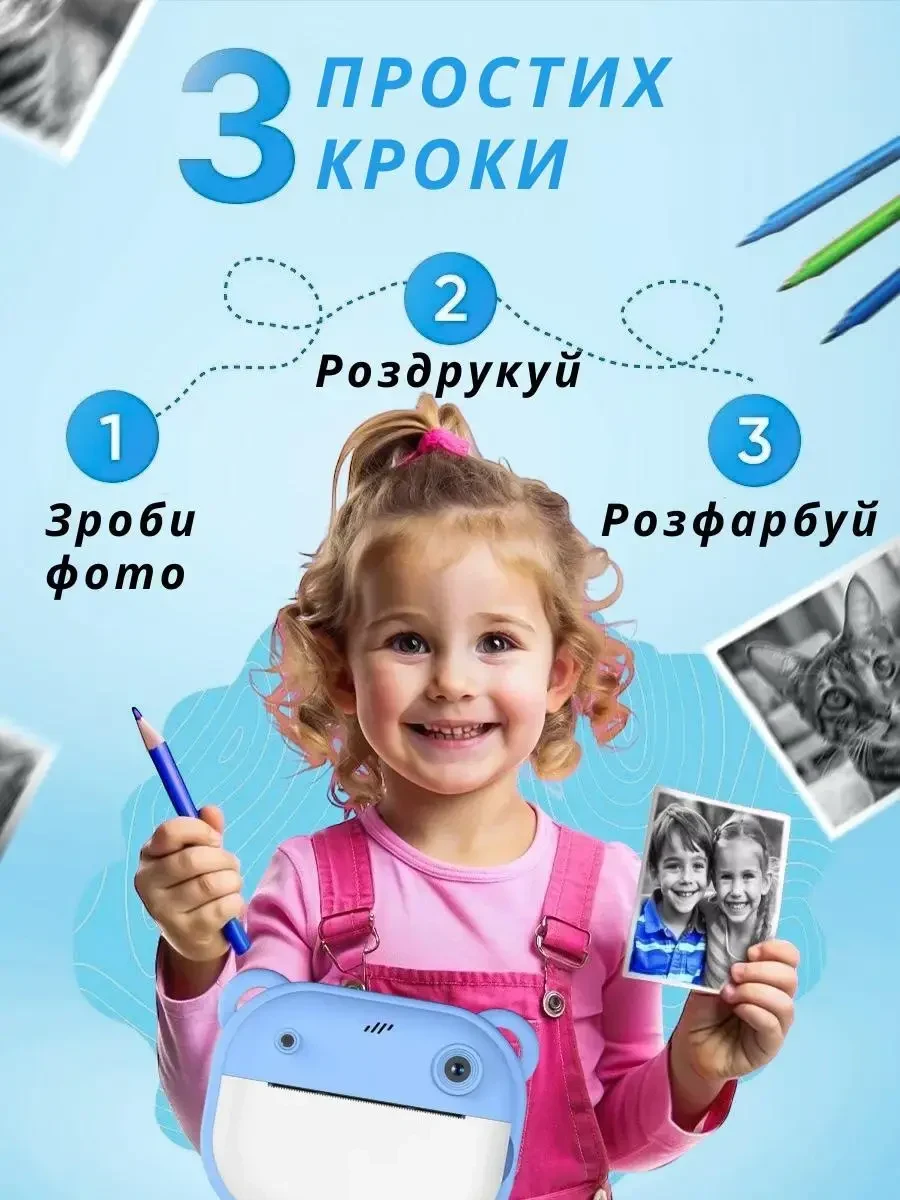 Фотоапарат для дітей з миттєвим друком знімків та фото + в комплекті карта паʼяті на 8 гБ Блакитний