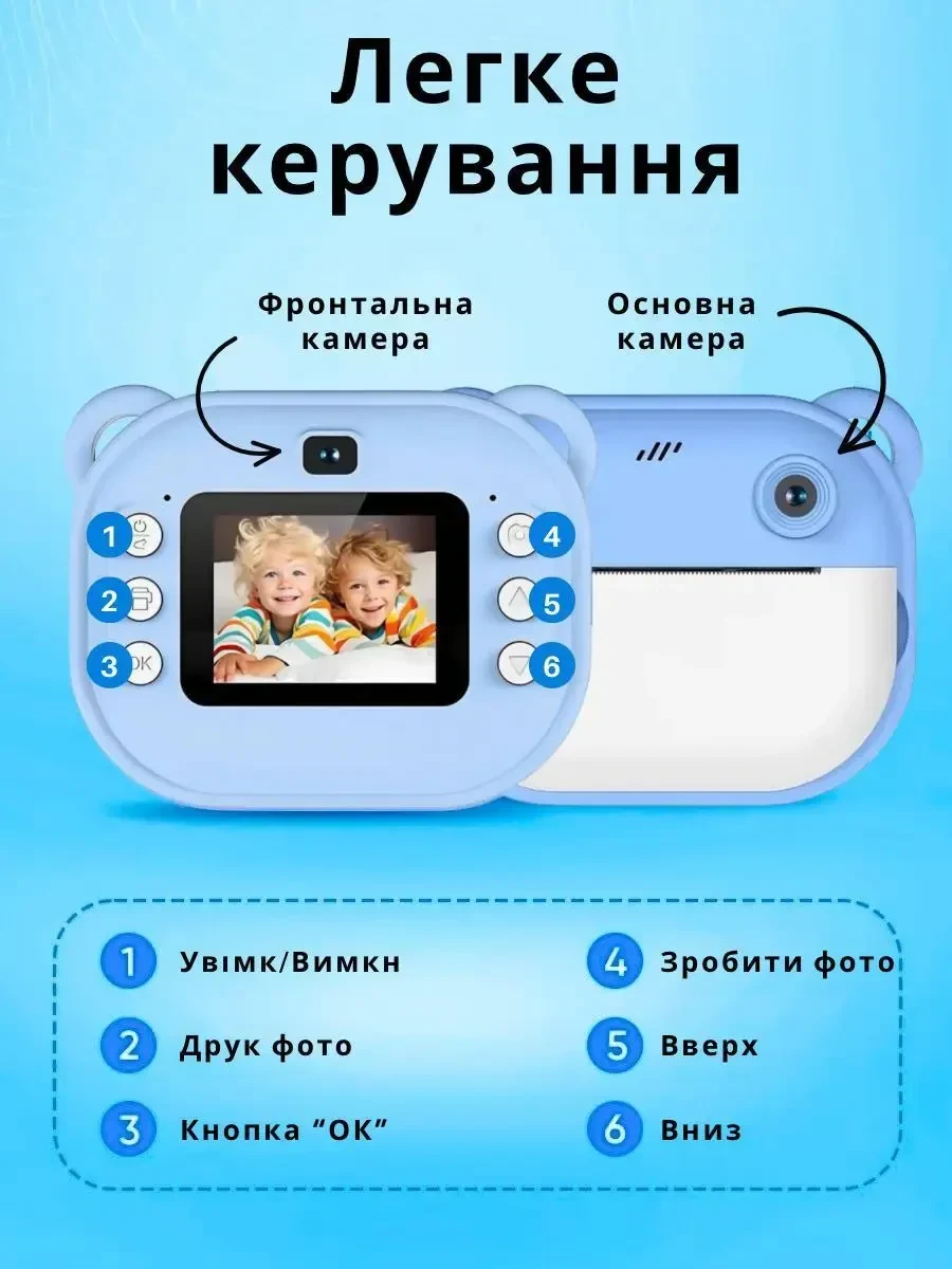Фотоапарат для дітей з миттєвим друком знімків та фото + в комплекті карта паʼяті на 8 гБ Блакитний