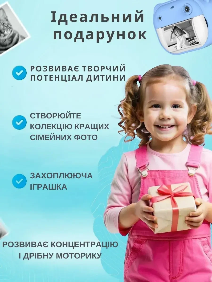 Фотоапарат для дітей з миттєвим друком знімків та фото + в комплекті карта паʼяті на 8 гБ Блакитний