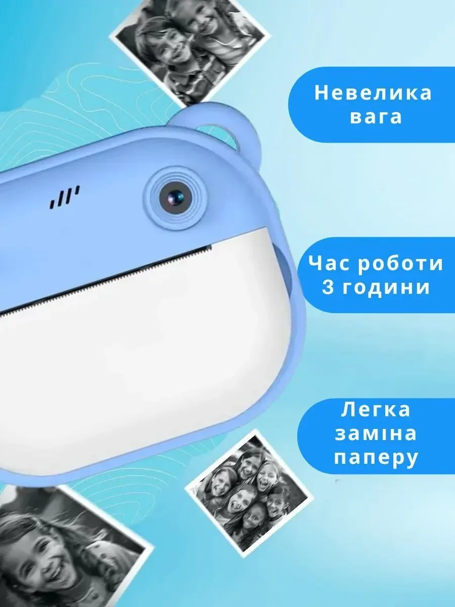 Фотоапарат для дітей з миттєвим друком знімків та фото + в комплекті карта паʼяті на 8 гБ Блакитний