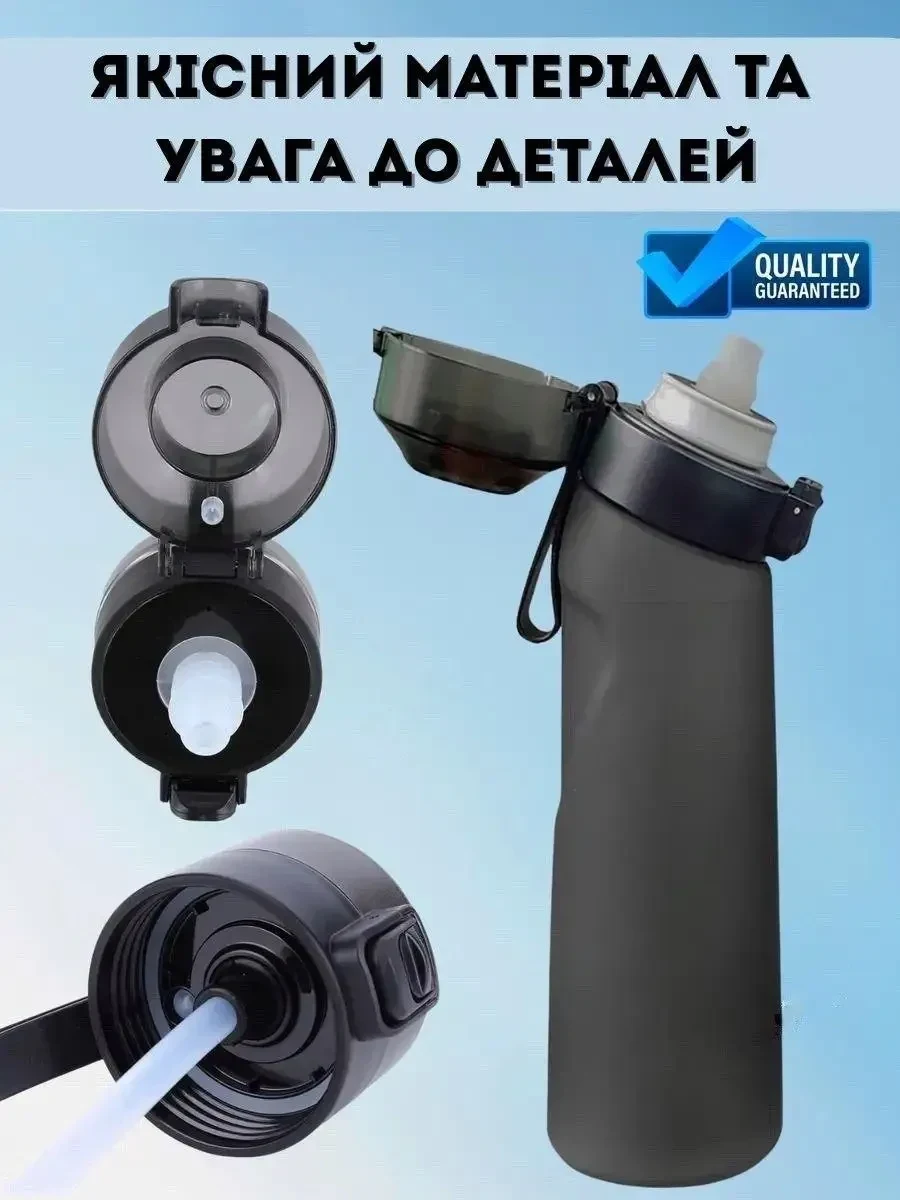 Спортивна пляшка 650 мл, яка змінює смак води, 7 капсул-смаків в комплекті, Чорна
