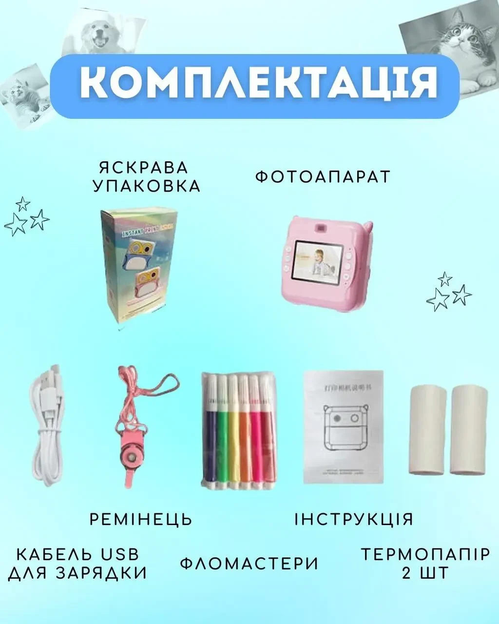 Фотоапарат для дітей з миттєвим друком знімків та фото + в комплекті карта паʼяті на 8 гБ у вигляді Сови Синій