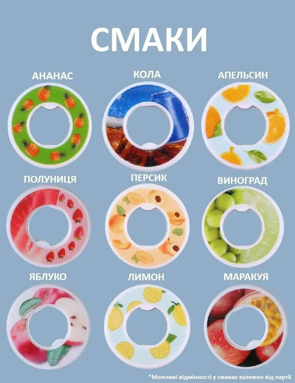 Спортивна пляшка 650 мл, яка змінює смак води, 9 капсул-смаків в комплекті, Графіт