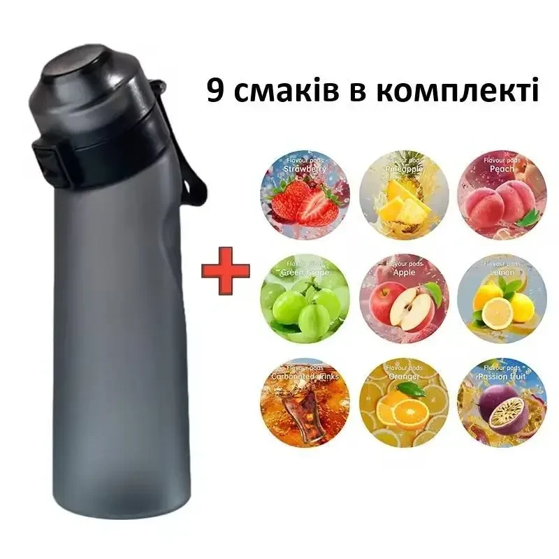 Спортивна пляшка 650 мл, яка змінює смак води, 9 капсул-смаків в комплекті, Графіт