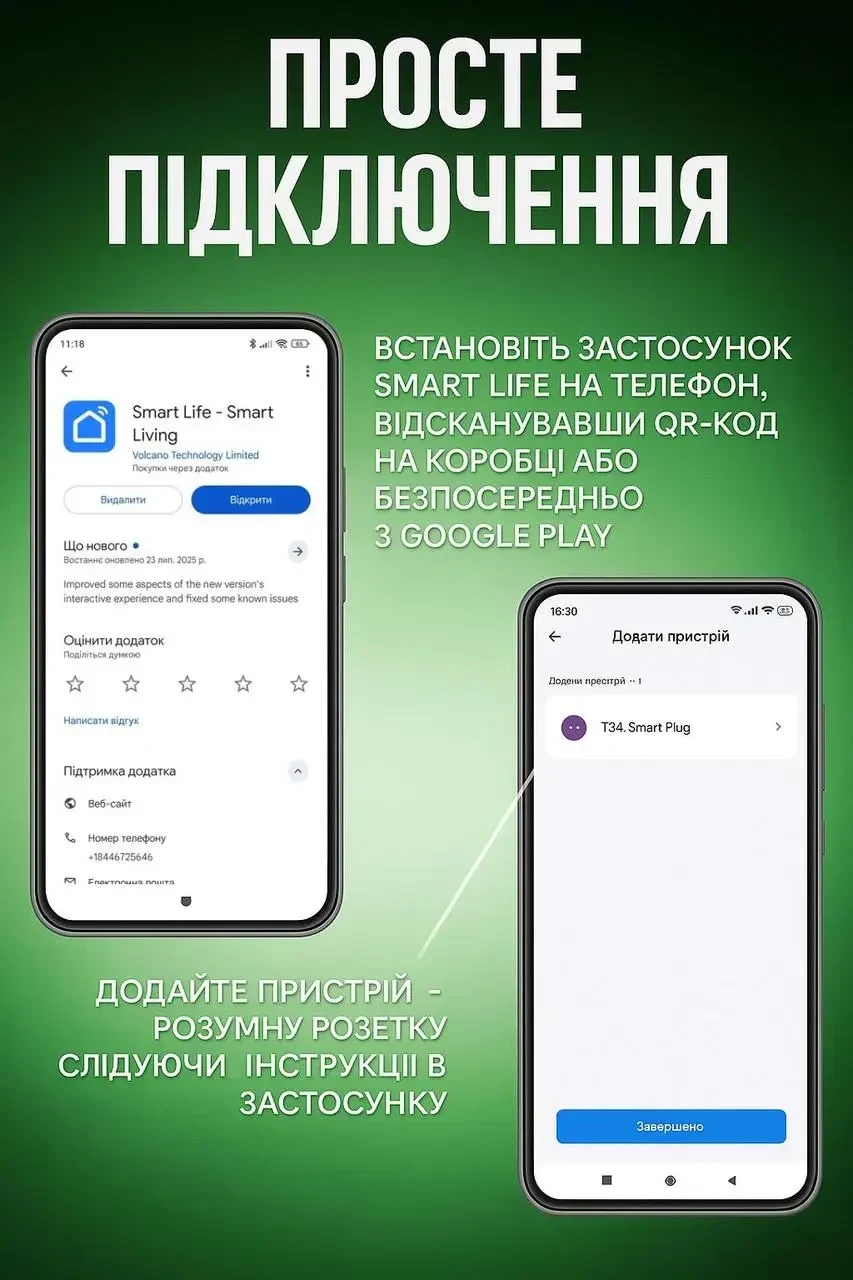 Розумна Wi-Fi-розетка 20А 4500Вт Smart Tuya з таймером Біла з чорною вставкою
