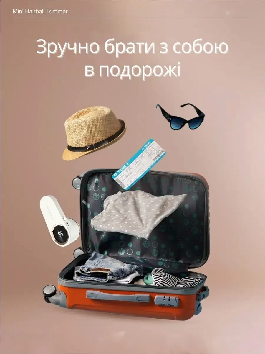 Електрична машинка для видалення катишків з одягу з LED-дисплеєм, вбудованим акумулятором, Білий (УЦІНКА, ПОШКОДЖЕНА УПАКОВКА)