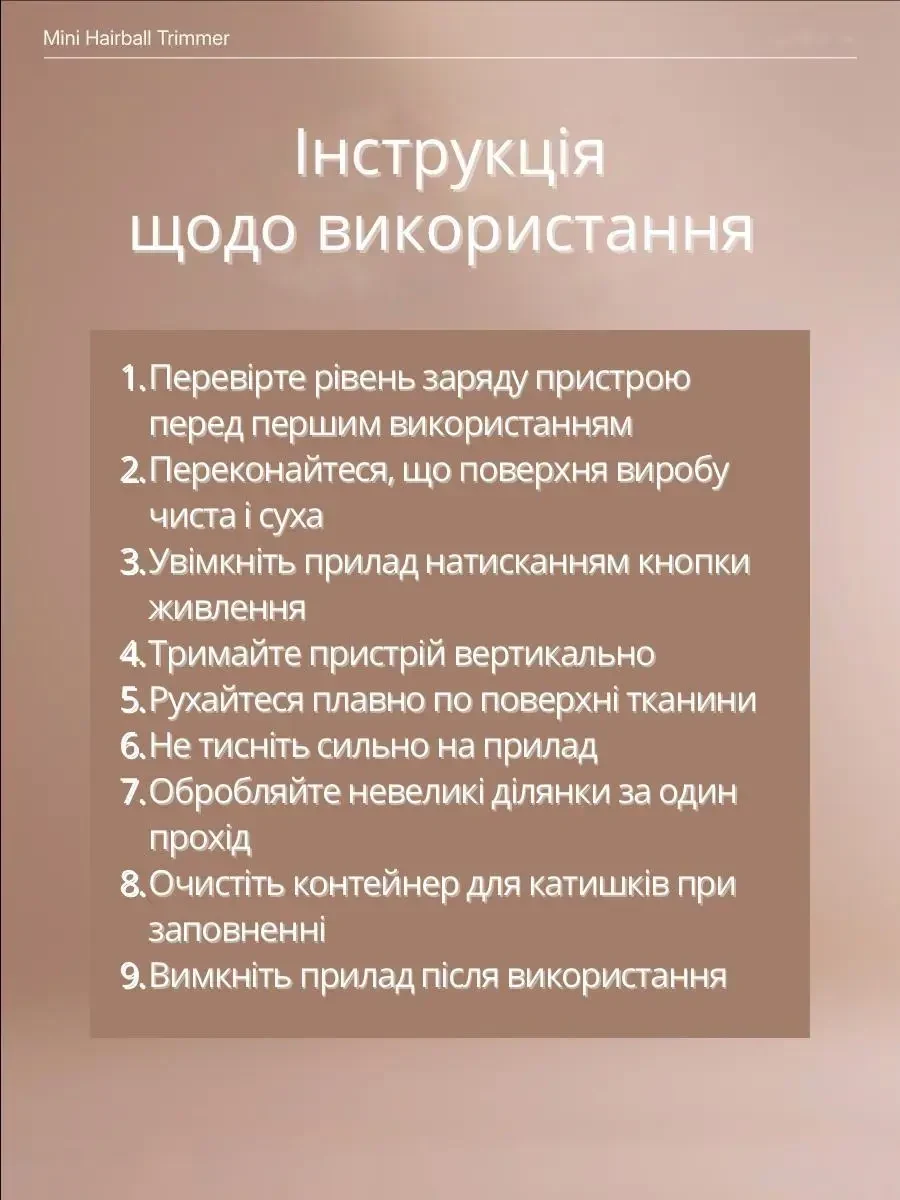 Електрична машинка для видалення катишків з одягу з LED-дисплеєм, вбудованим акумулятором, Білий (УЦІНКА, ПОШКОДЖЕНА УПАКОВКА)