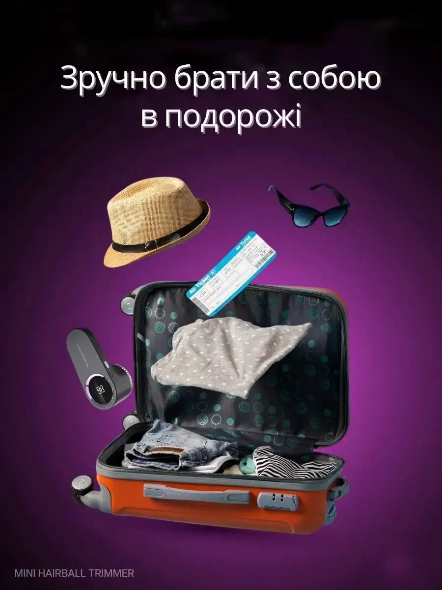 Електрична машинка для видалення катишків з одягу з LED-дисплеєм, вбудованим акумулятором, Сірий