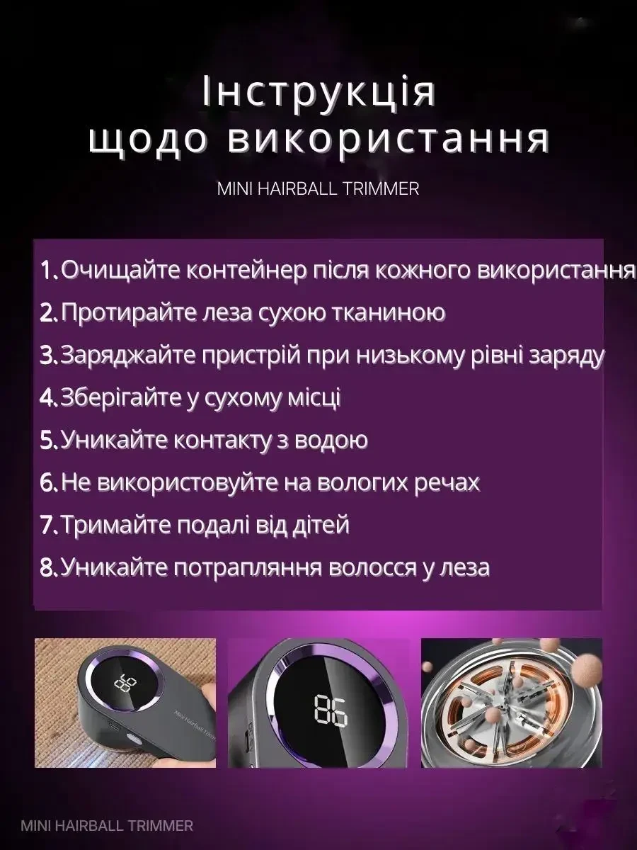 Електрична машинка для видалення катишків з одягу з LED-дисплеєм, вбудованим акумулятором, Сірий (УЦІНКА, ПОШКОДЖЕНА УПАКОВКА)