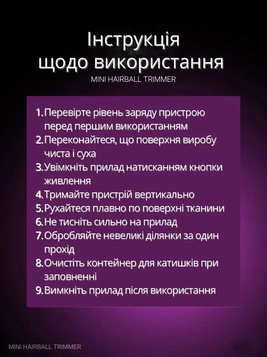 Електрична машинка для видалення катишків з одягу з LED-дисплеєм, вбудованим акумулятором, Сірий (УЦІНКА, НЕ ВМИКАЄТЬСЯ)