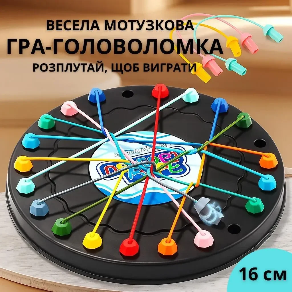 Мотузкова головоломка Rope Breaking Battle виклик на розв’язування вузлів 16см (УЦІНКА, Пом'ята коробка)