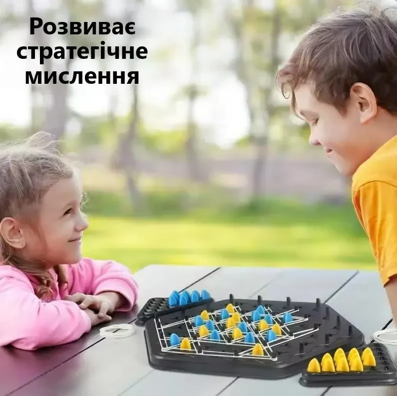 Інтерактивна логічна гра «Трикутниковий ланцюговий пазл» трикутні шахи нового зразка — розвиваюча настільна гра для всієї родини