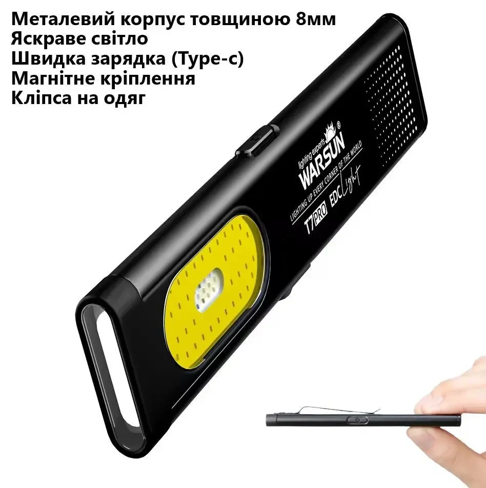 Акумуляторний Міні Ліхтарик Warsun T7 PRO LED в ультратонкому металевому корпусі з USB-C, Магнітом і Потужністю 600Lm (УЦІНКА)