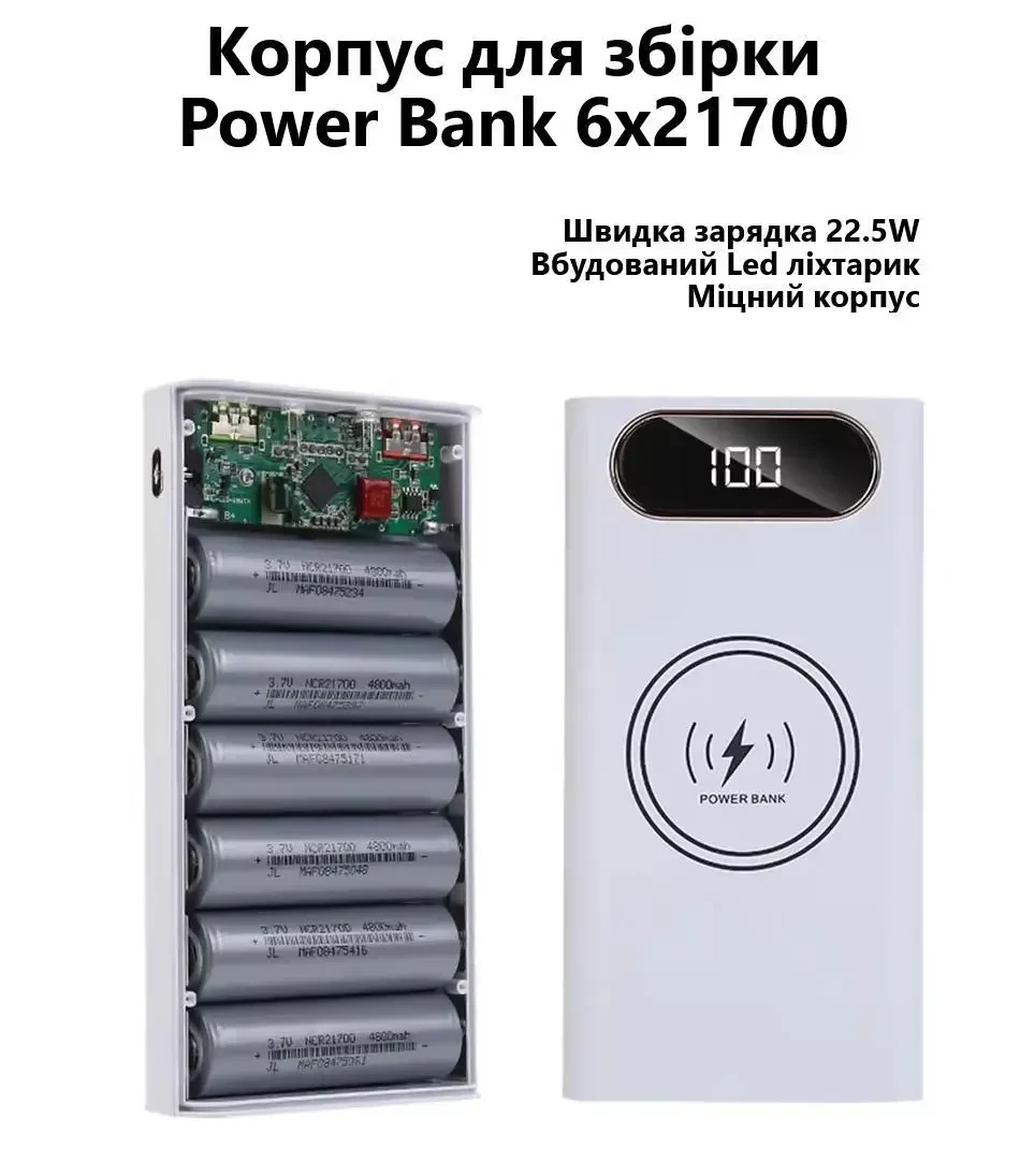 Корпус Power Bank на 6×21700 з QC3.0 та 22.5W Fast Charge. LCD дисплей, LED ліхтарик, портативний DIY зарядний бокс
