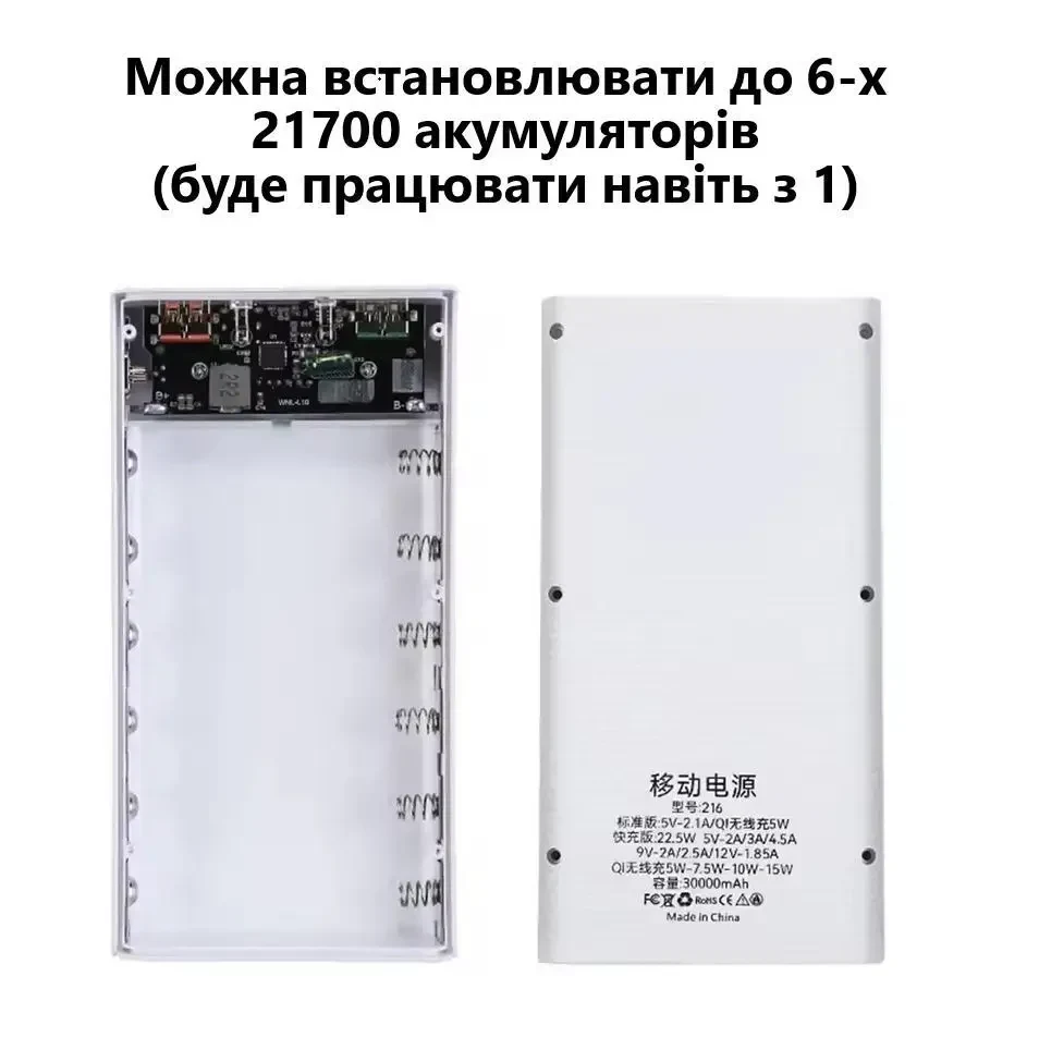 Корпус Power Bank на 6×21700 з QC3.0 та 22.5W Fast Charge. LCD дисплей, LED ліхтарик, портативний DIY зарядний бокс