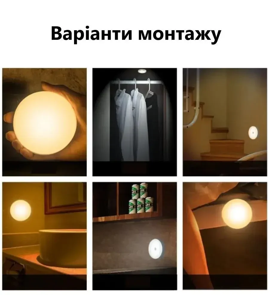 LED Нічник світильник з датчиком руху з кнопкою (Холодне біле світло) — вбудований акумулятор, TYPE-C