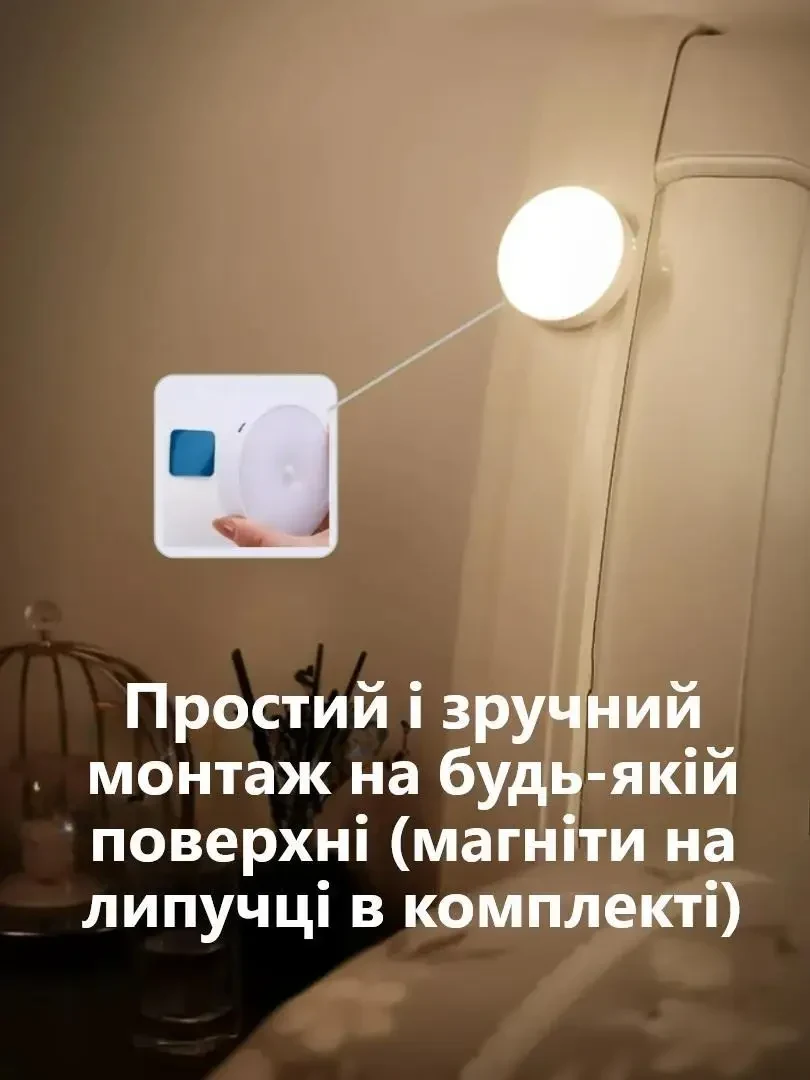 LED Нічник світильник 4 штуки в наборі з датчиком руху (Холодне біле світло) — USB заряджається, для кухні, шафи, сходів,