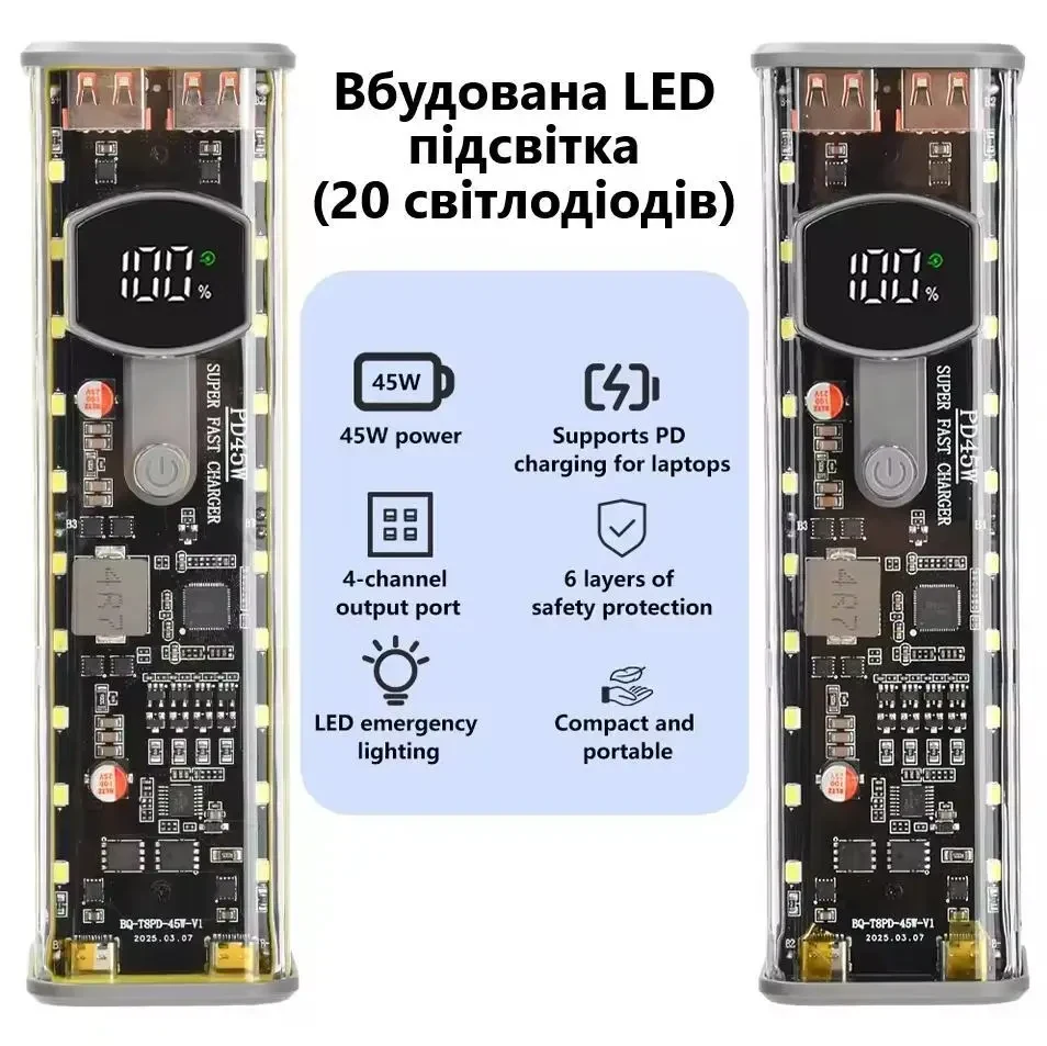 Прозорий корпус для збірки павербанк на 8×18650 з підтримкою PD 45W (65W на заряджання) / QC / VOOC | Швидке заряджання | Ліхтар
