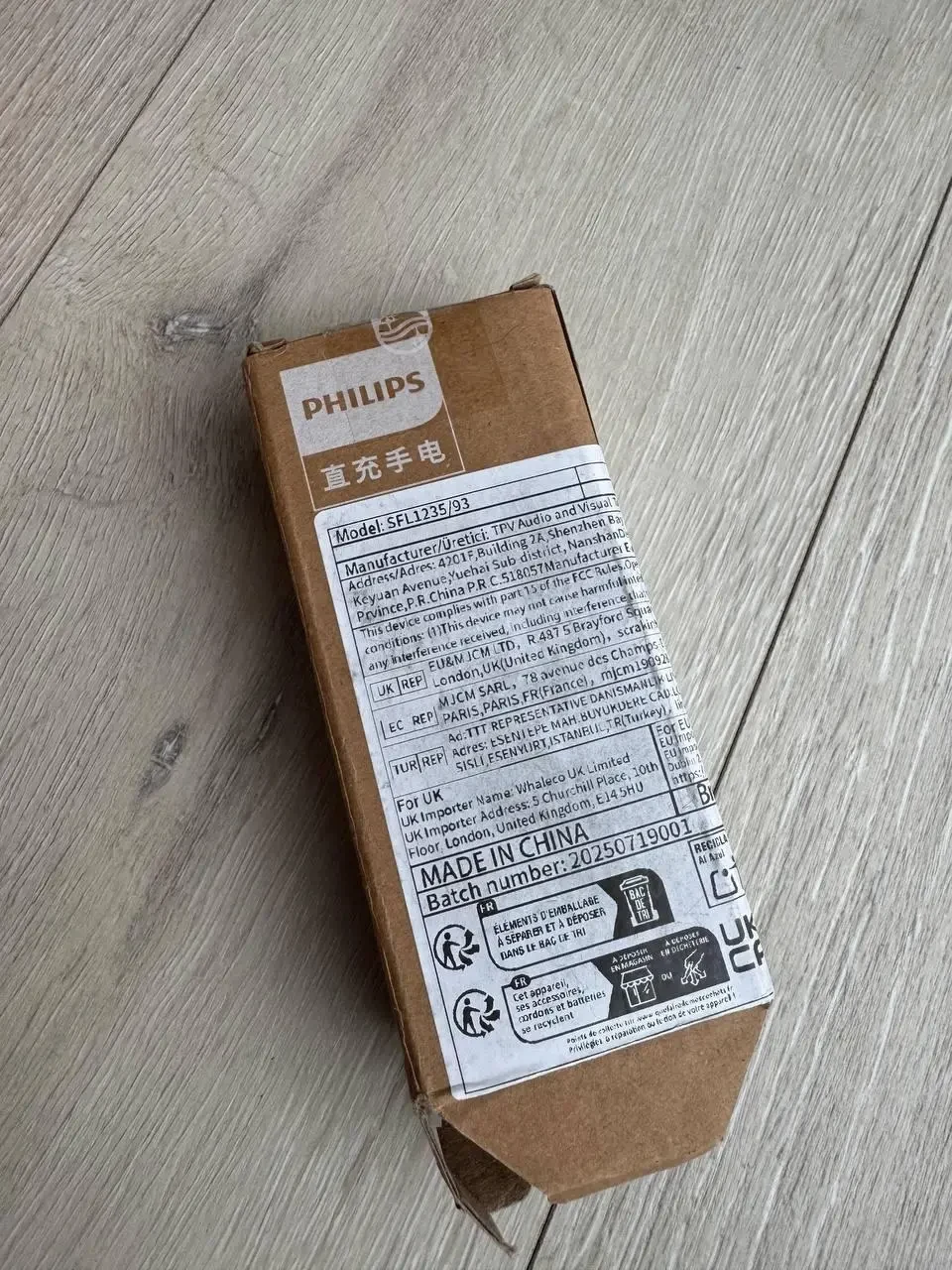 Портативний ліхтарик Philips SFL1235 2025 EDC, 1200 мА·год, USB-перезарядний, компактний LED ліхтар для дому, походів та