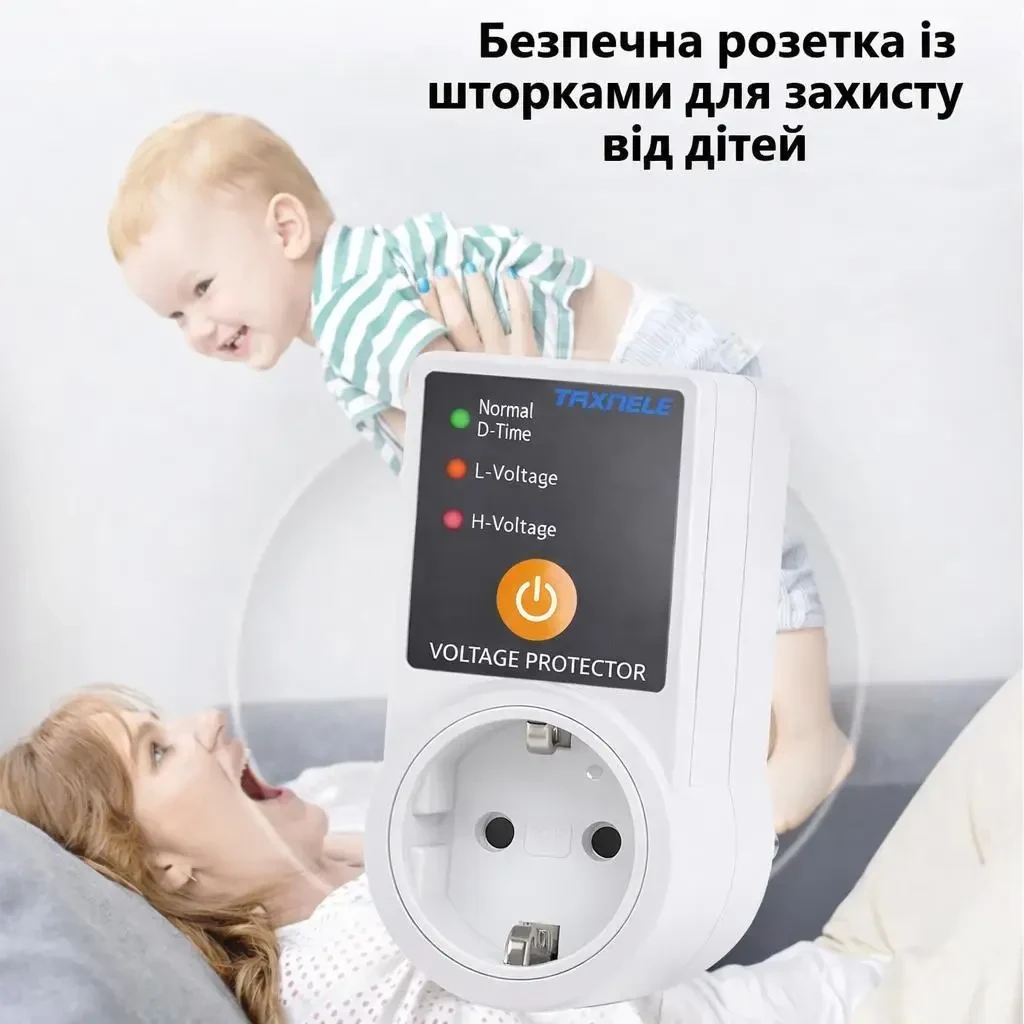 Регульована Розетка Taxnele - Захист від Перенапруги 230В 16А Без екрану – Автоматичний Захист від Підвищеної та Зниженої Напруги,