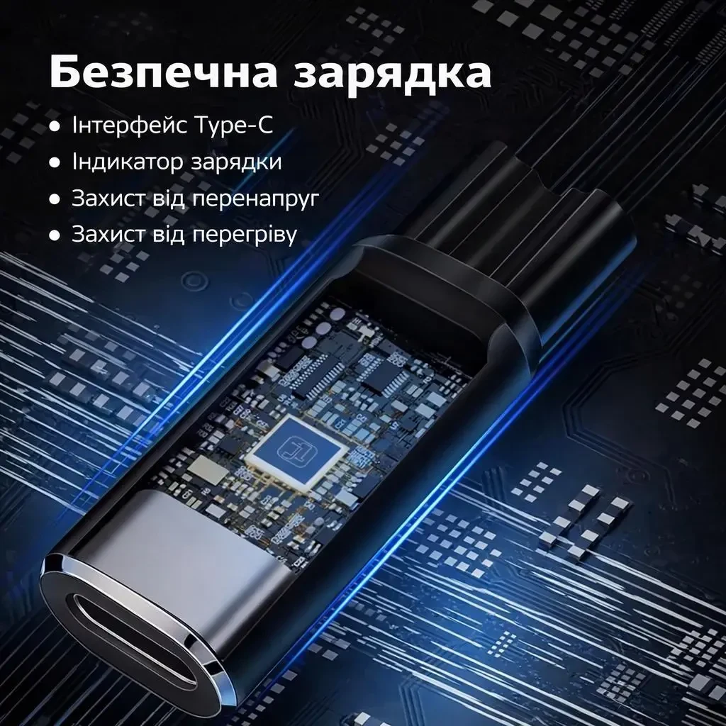 Універсальний адаптер Type-C 5V для електробритв, USB-C Shaver Adapter (сумісний з Philips та іншими), Чорний