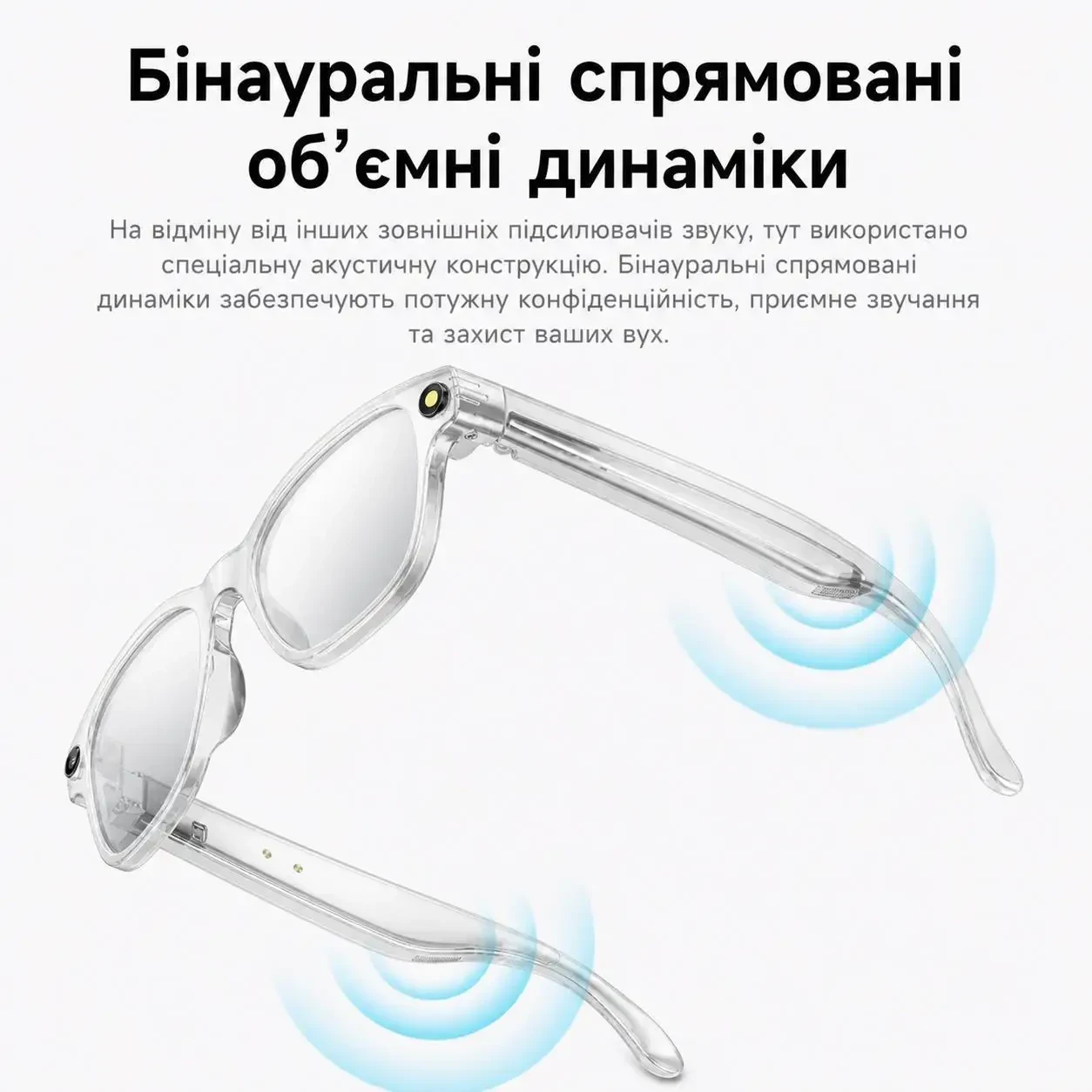 Смарт-окуляри Smart AI Glasses xKoen One Pro з камерою, Bluetooth, Wi-Fi, фотохромні лінзи з автозатемненням, Білі