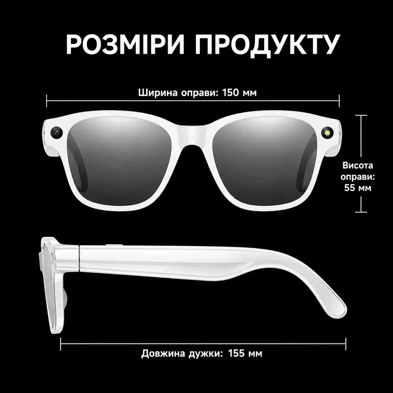 Смарт-окуляри Smart AI Glasses xKoen One Pro з камерою, Bluetooth, Wi-Fi, фотохромні лінзи з автозатемненням, Білі