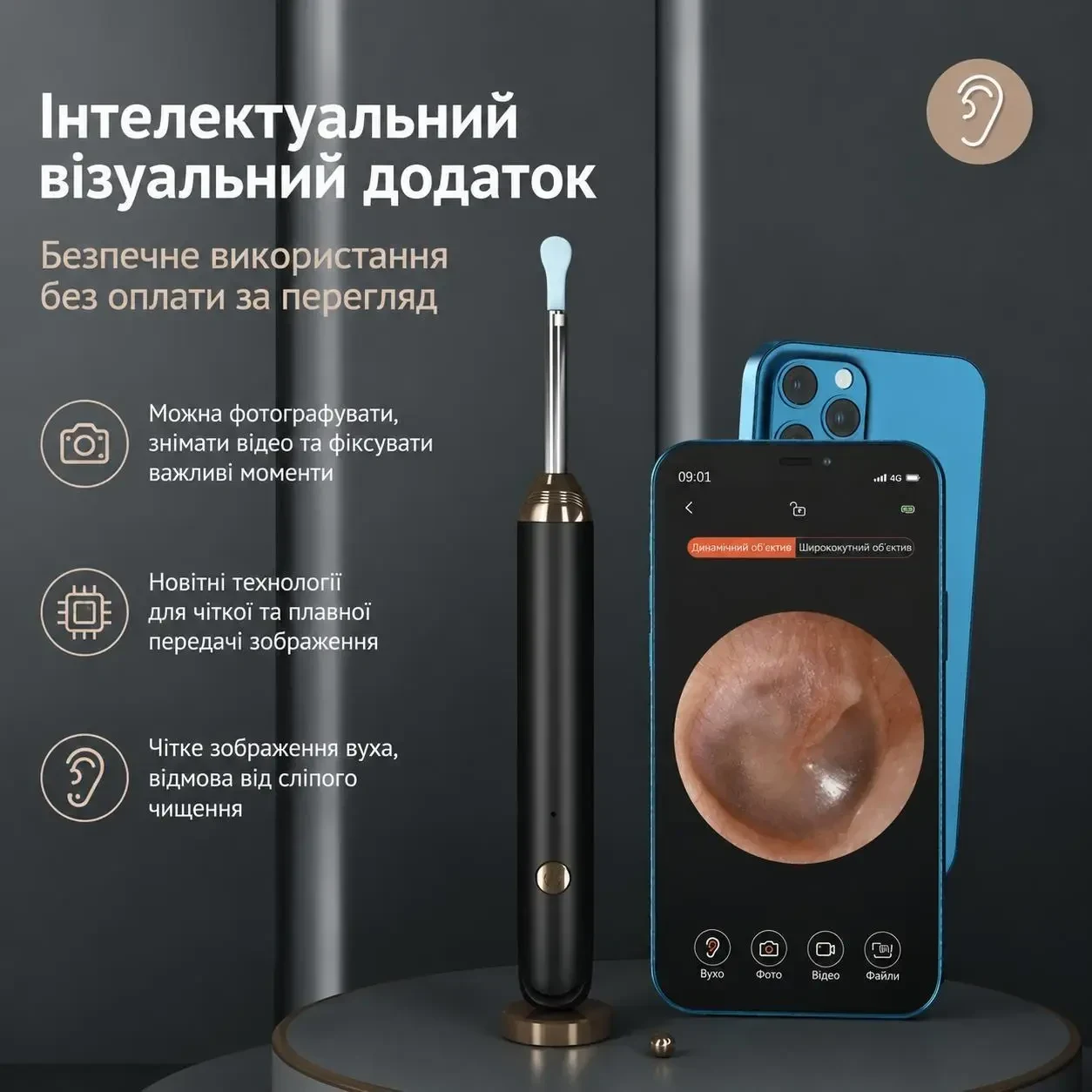 Розумний Wi-Fi отоскоп Tinsol 1296P з HD камерою для чищення вух, вушна паличка з камерою для Android iPhone Type-C, Чорний