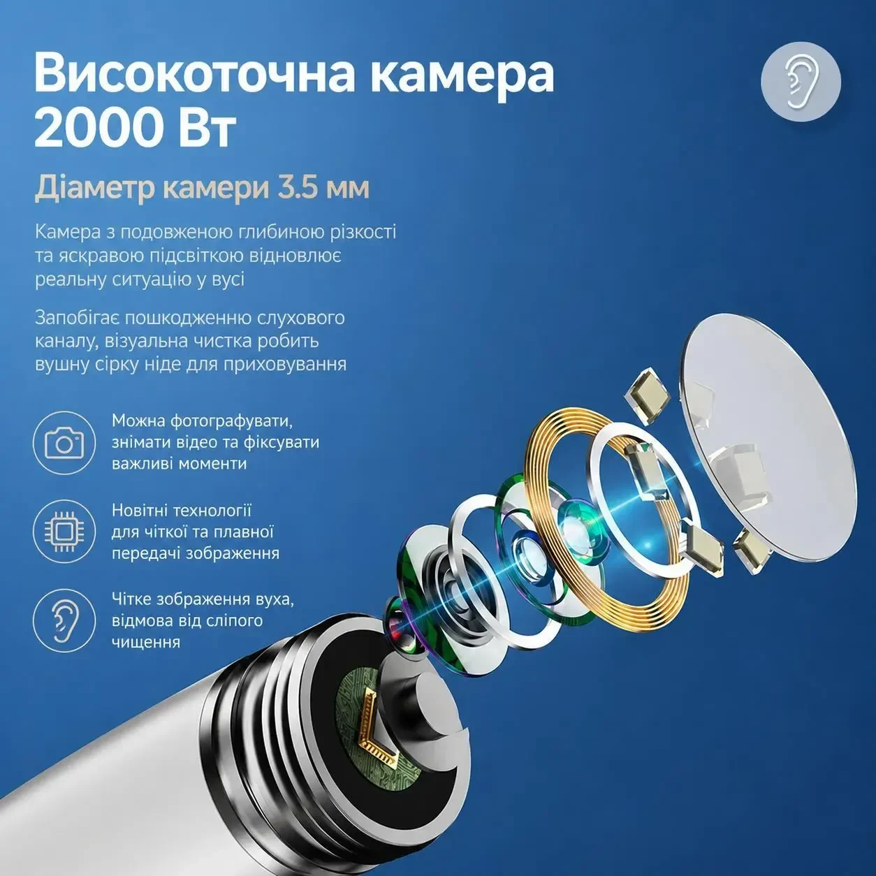 Розумний Wi-Fi отоскоп Tinsol 1296P з HD камерою для чищення вух, вушна паличка з камерою для Android iPhone Type-C, Чорний