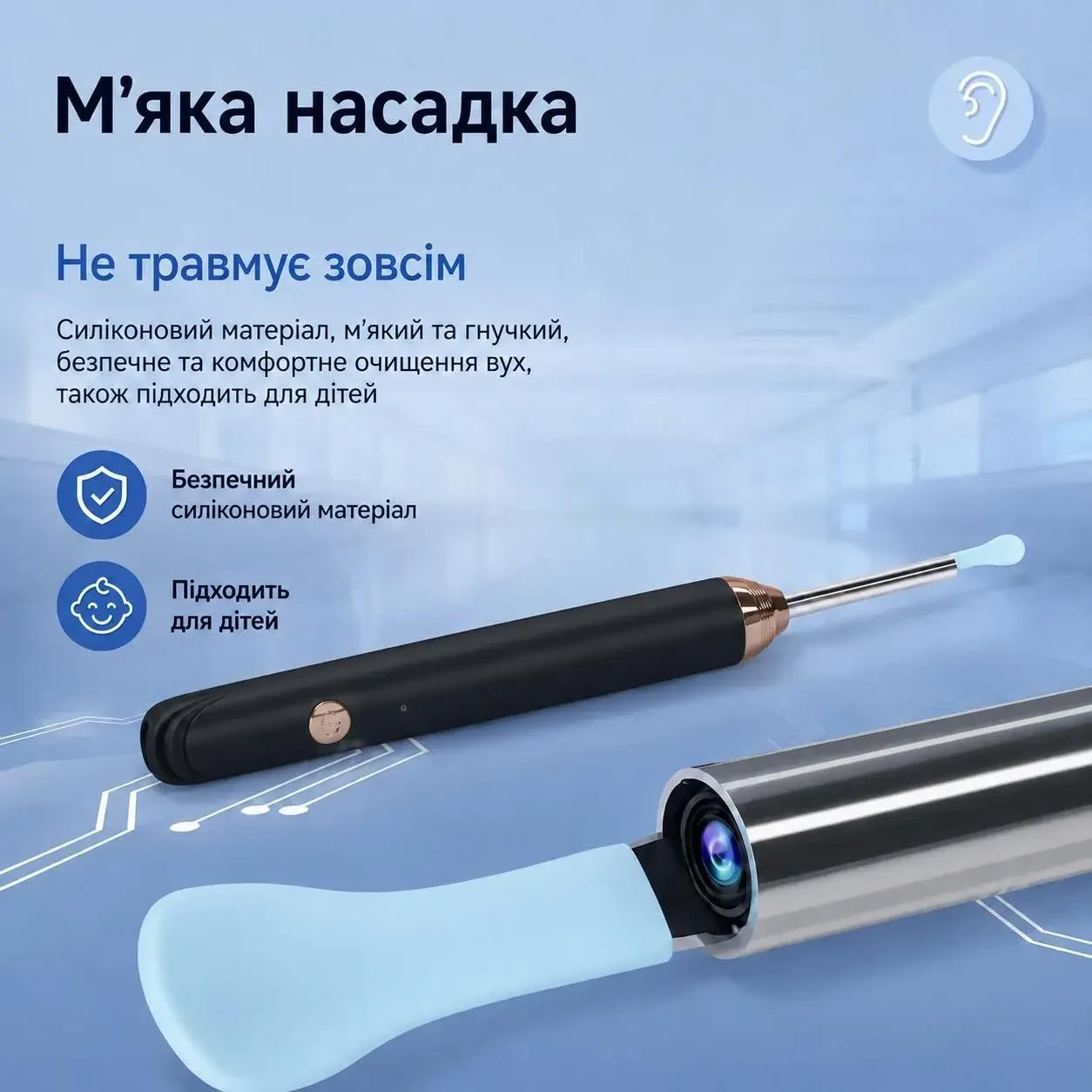 Розумний Wi-Fi отоскоп Tinsol 1296P з HD камерою для чищення вух, вушна паличка з камерою для Android iPhone Type-C, Чорний