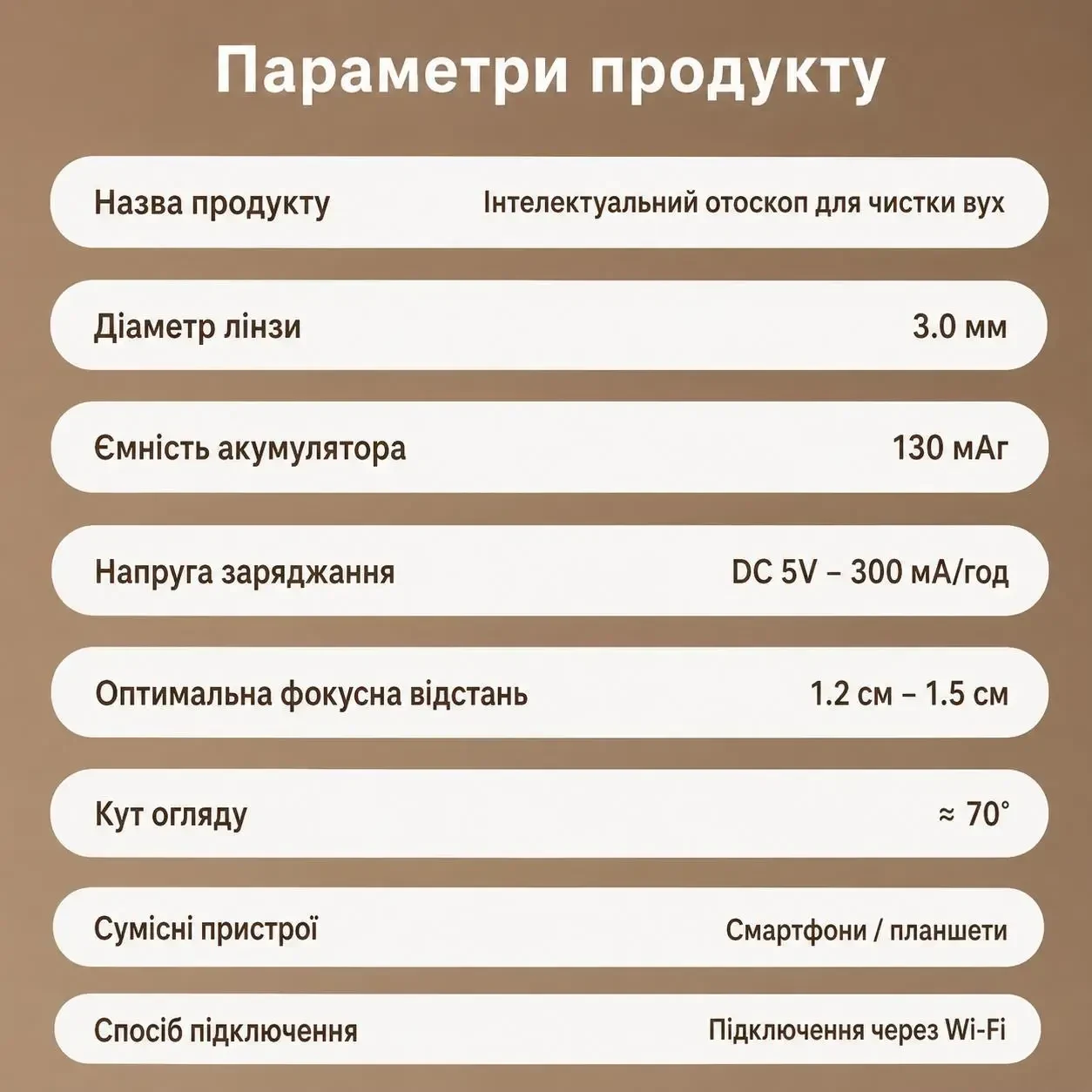 Розумний Wi-Fi отоскоп Tinsol 1296P з HD камерою для чищення вух, вушна паличка з камерою для Android iPhone Type-C, Чорний