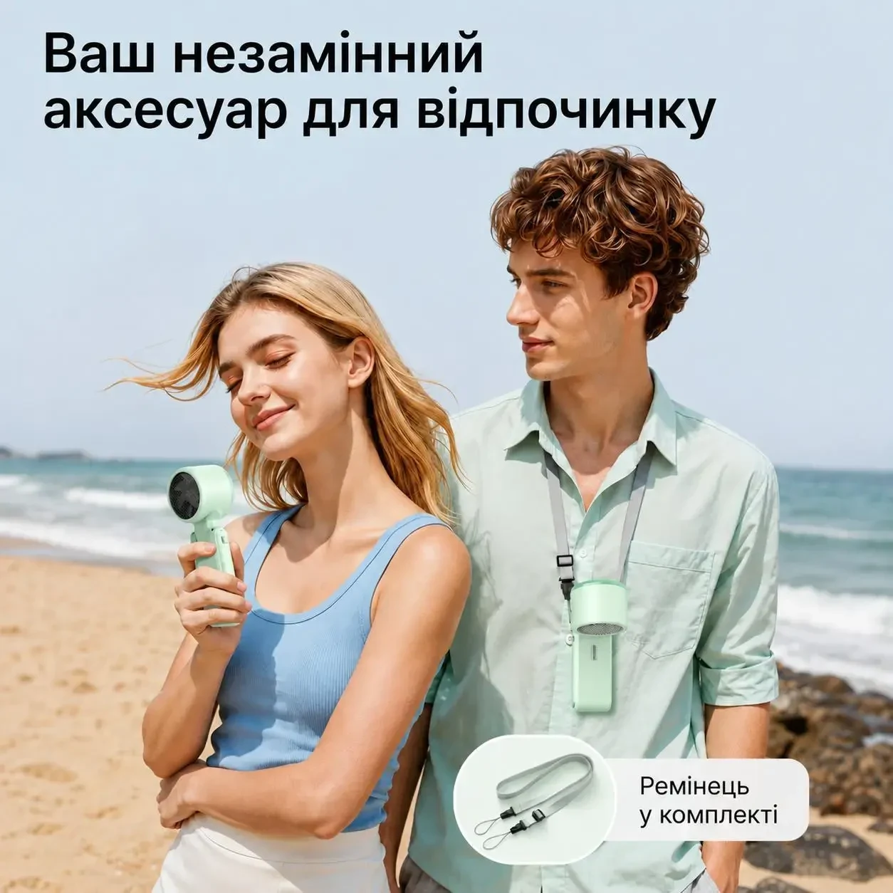 Портативний турбо вентилятор 3в1 з LED дисплеєм та USB-C зарядкою - ручний, настільний та на шию - 5 швидкостей
