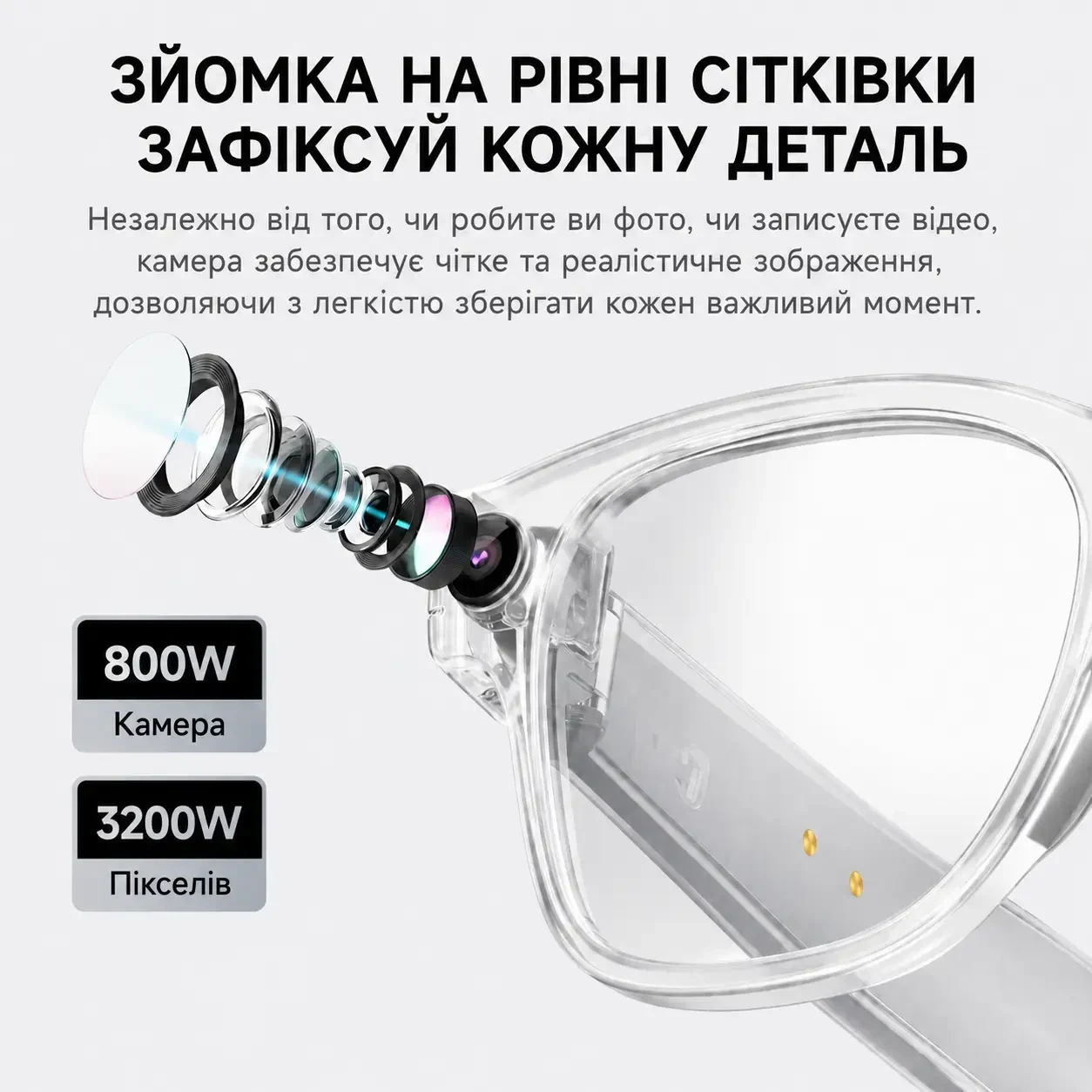 Смарт-окуляри Smart AI Glasses xKoen One Pro з камерою, Bluetooth, Wi-Fi, фотохромні лінзи з автозатемненням, Білі