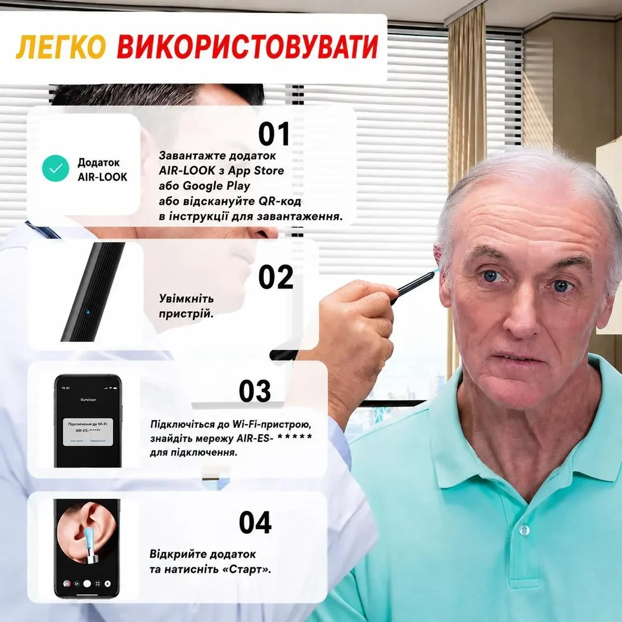 Отоскоп Y38 з Wi-Fi камерою для чищення вух, ендоскоп для видалення вушної сірки, сумісний з Android та iPhone, 6 насадок, Чорний