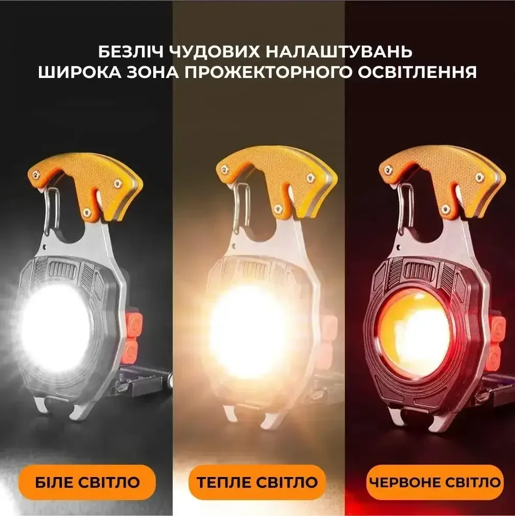 Акумуляторний LED ліхтарик W5147 з Type-C (7 режимів, прикурювач, карабін, ніж, магніт, мультитул)