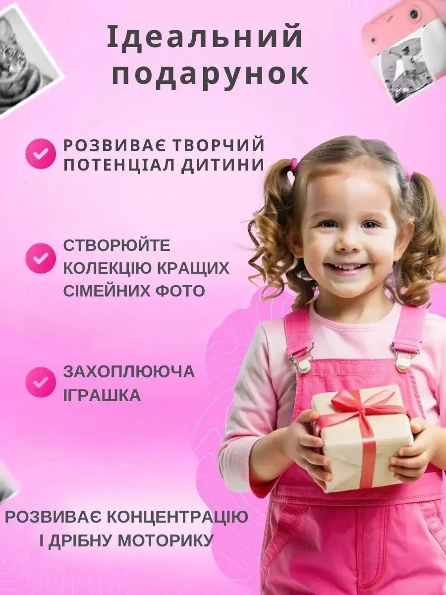 Фотоапарат для дітей з миттєвим друком знімків та фото + в комплекті карта паʼяті на 8 гБ Рожевий