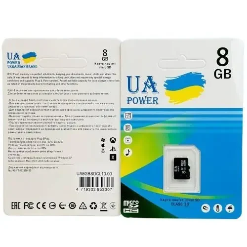 Карта пам'яті UA POWER 8Gb Class 10 без адаптера