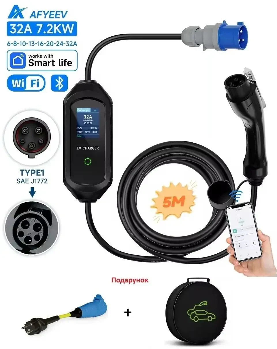 Зарядне для електромобіля AFYEEV 7кВт 32A Type1 5 метрів з функцією Wi-Fi Bluetooth