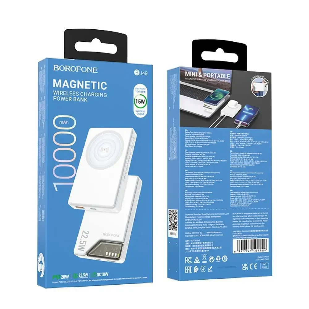 УМБ Power Bank Borofone BJ49 Astute 10000mAh PD20W+22.5W MagSafe з бездротовою зарядкою Білий