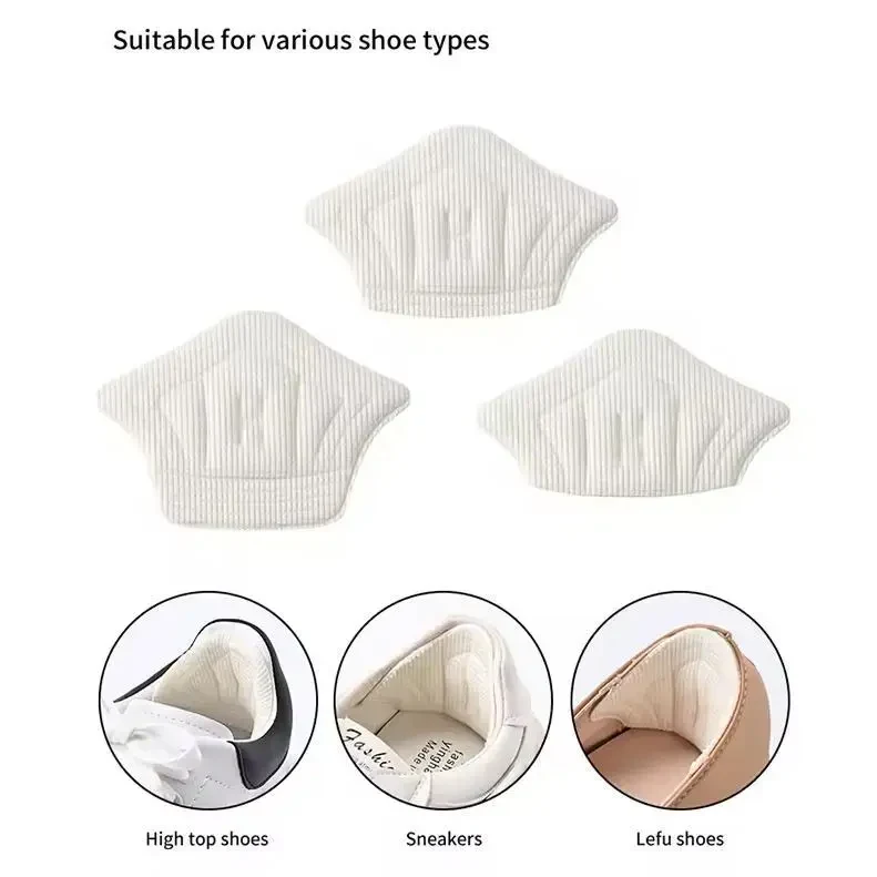 Накладки на п’яту для спортивного взуття Insoles Patch Бежеві