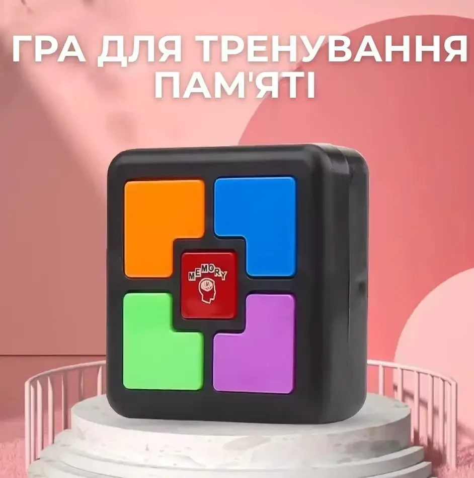 Кишенькова ігрова консоль Square Memory Cube для тренування пам’яті – світлодіодна кнопкова гра 6×6 см