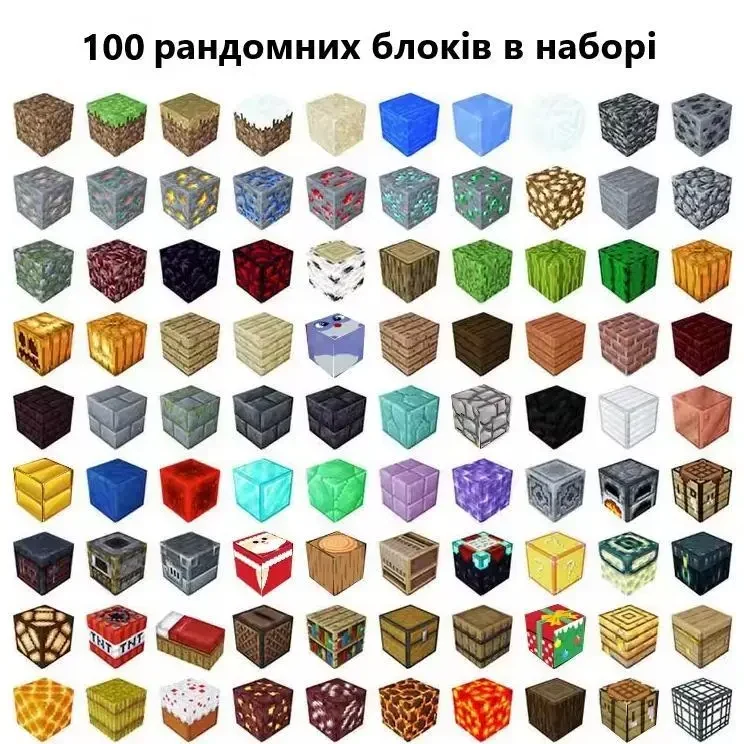 Магнітний конструктор з блоками Minecraft, набір рандомних блоків 100шт