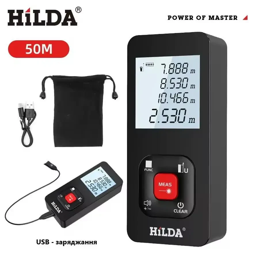 Професійний Лазерний Дальномір HILDA Laser Distance Meter 50M з вбудованим акумулятором (Type-C) Електронна Рулетка