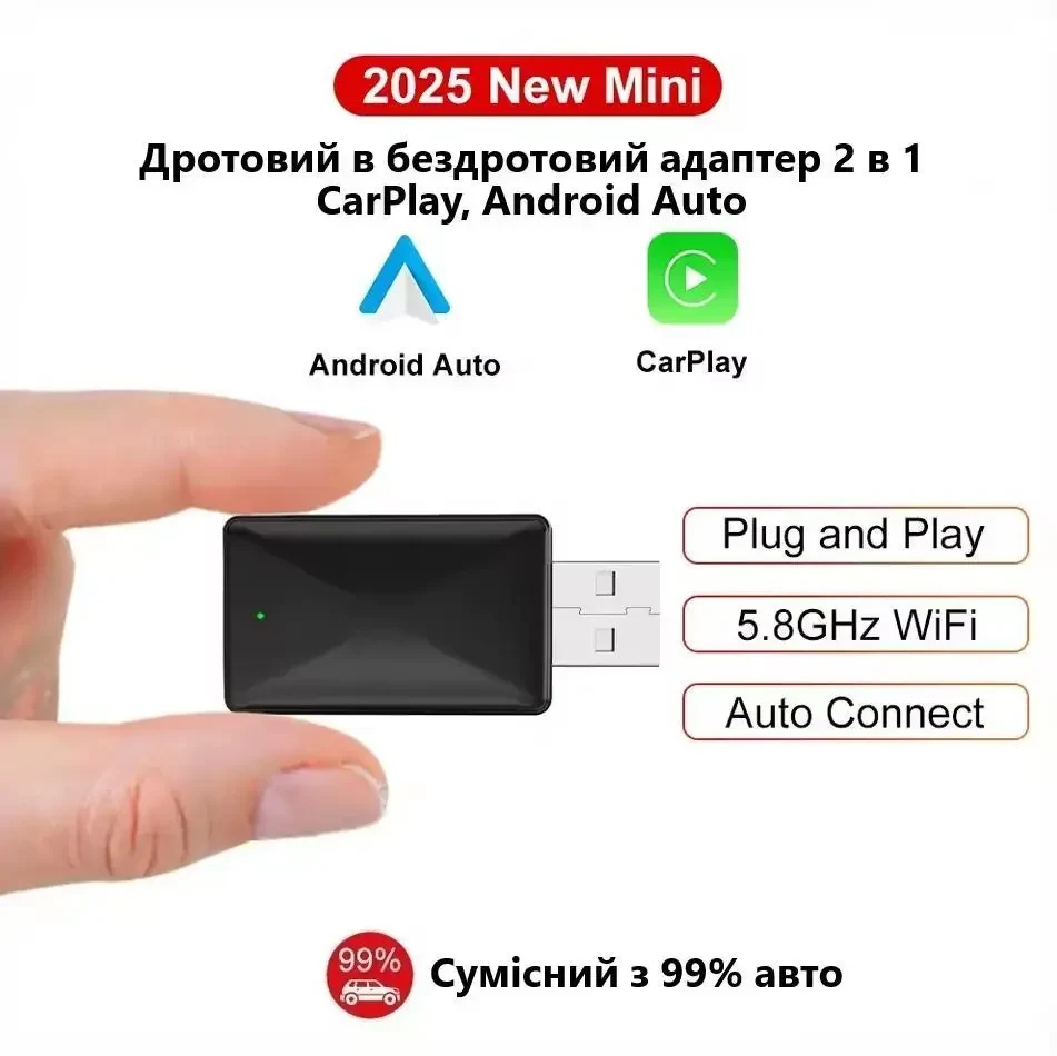 2-в-1 Безпровідний CarPlay, Android Auto адаптер – перетворює дротовий CarPlay, Android Auto у безпровідний, Plug & Play, Чорний