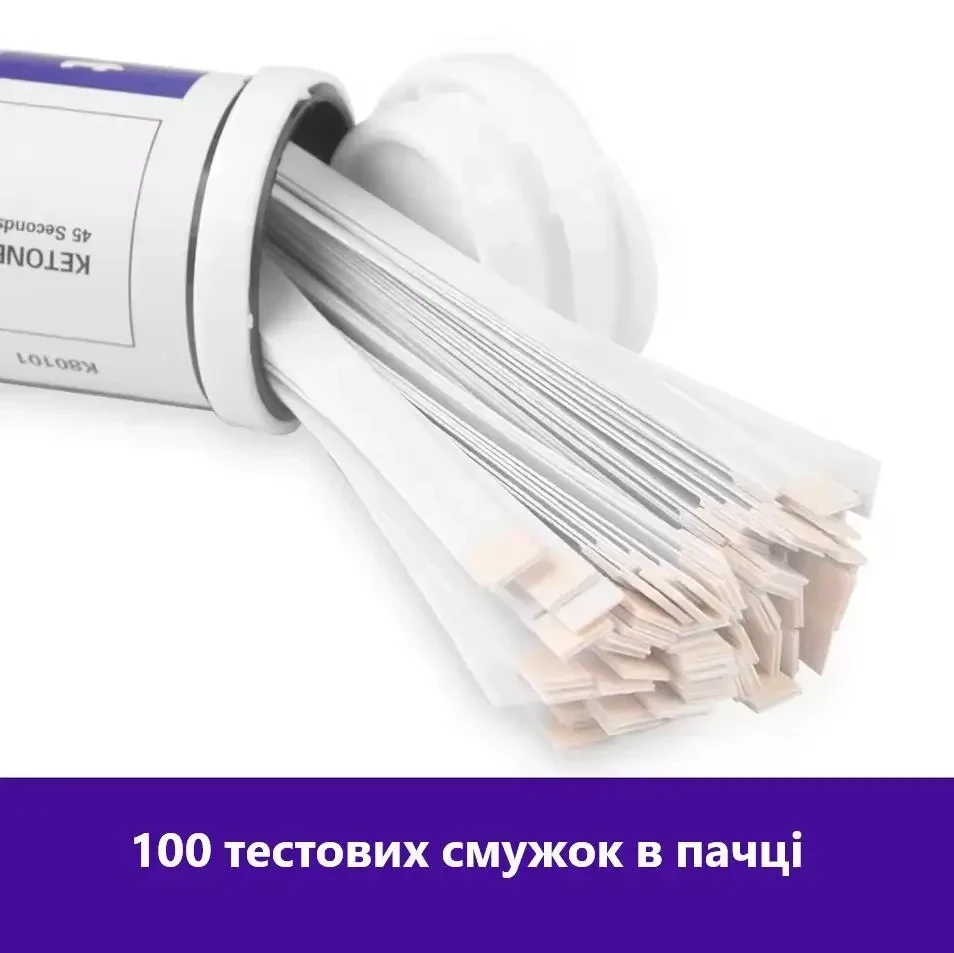 Тест-смужки Accu-answer для кетону Ketone Strips Keto Test (100 шт в пачці) – контроль кетозу вдома