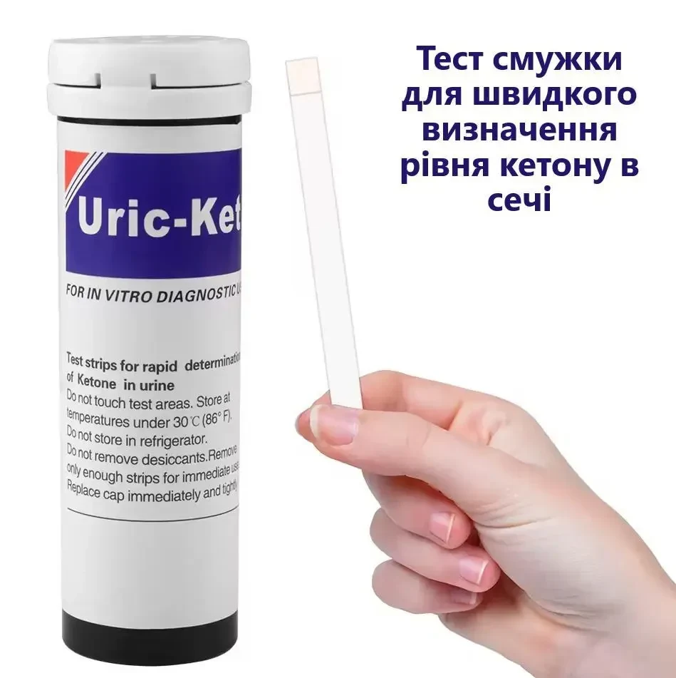 Тест-смужки Accu-answer для кетону Ketone Strips Keto Test (100 шт в пачці) – контроль кетозу вдома