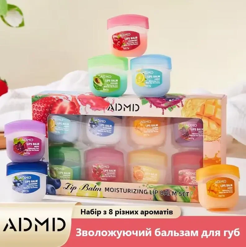 Набір з 8 зволожуючих бальзамів для губ ADMD, Освітлення, Живлення, Натуральна рослинна основа